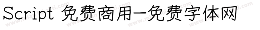 Script 免费商用字体转换